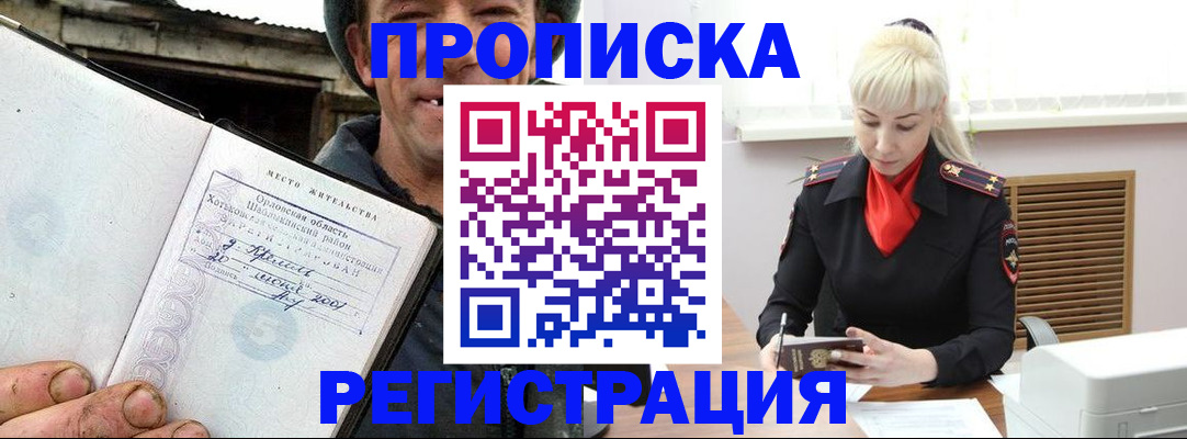 регистрация в Великом Устюге