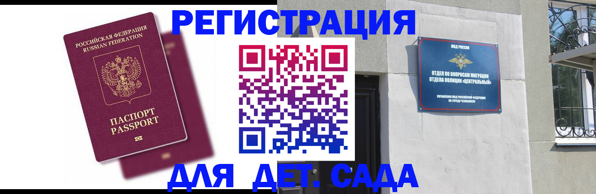 прописка гарантия в Великом Устюге